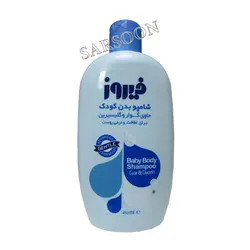 شامپو بدن کودک فیروز حاوی گوار و گلیسیرین مناسب پوست های خشک و حساس  Firooz Baby Body Shampoo 300 ml