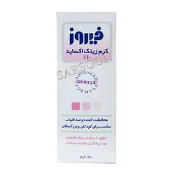 کرم بچه زینک اکساید 10 درصد فیروز مناسب پوست های خشک و حساس ۵۰ گرم Firooz Zinc Oxide Cream 10% 50 g