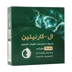 ویال خوراکی ال کارنیتین 2000 میلی گرم نورم لایف 10 عدد Norm Life L Carnitine 2000 10 Single Dose Vials