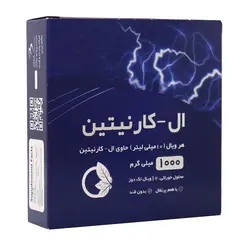 ویال خوراکی ال کارنیتین 1000 میلی گرم نورم لایف 10 عدد Norm Life L Carnitine 1000 mg 10 Oral Solution