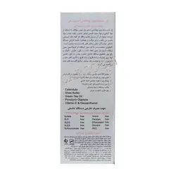 ژل شستشوی بهداشتی بانوان و دوشیزگان استم سل 200 میلی لیتر Stem Cell Daily Use Gel