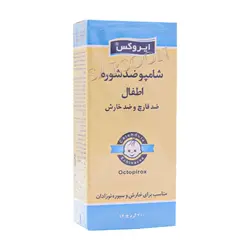 شامپو ضد شوره بچه ایروکس ۲۰۰ گرم Irox Baby Anti –Dandruff Shampoo