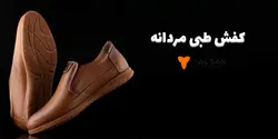 ست کیف و کفش زنانه مدل هیوار کد 915-KELARA-MRV | چرم یلسان