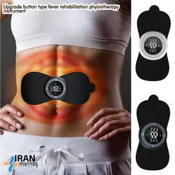 ماساژور پروانه ای EMS مدل CRE-800A