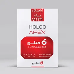 مدیریت آرایشگاه شبکه 44هلو کد( 81144)