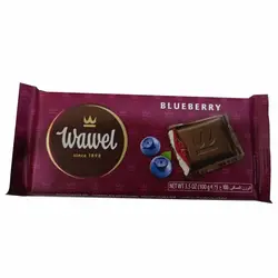 شکلات واول Wawel با فیلینگ بلوبری و ماست 100 گرم