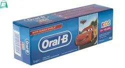 خمیر دندان کودک کودومو Kodomo Mixberry میکس 45 گرم