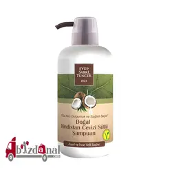 شامپو ایوب صبری Eyup Sabri با عصاره نارگیل مخصوص موهای نازک و ضعیف 600 میل