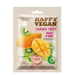 ماسک صورت روسی FITO Happy Vegan لیفتینگ حاوی انبه و کیوی