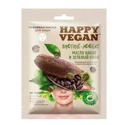 ماسک صورت روسیFITO Happy Vegan لیفتینگ حاوی کره کاکائو و قهوه سبز