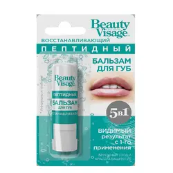 بالم لب روسی بیوتی ویساج Beauty visage مرطوب کننده هیالورونیک (سبز)