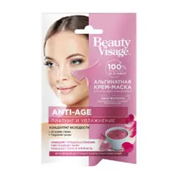 ماسک روسی بیوتی ویساج Beauty Visage ANTI-AGE  ضد پیری مناسب  صورت، گردن و دکلته 20 گرم
