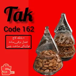 بانکه کاج برفی و ساده کد162