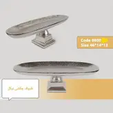 رولت خوری بیضی بزرگ سیلور طرح چکش کاری