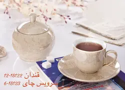 قندان و چایخوری سرامیکی پایه زاماک طرح ماربل کد126_6