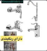 ست شش تیکه شیرآلات مدل قاجاری بامبو به همراه علم دوش شیپوری دوکاره و شلنگ توالت ریزبافت برنجی (رنگ کروم)