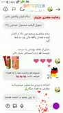 مکمل سوخت و اکتان پتروتکس نانو تکنولوژی جهت بالا بردن کیفیت سوخت 150ml