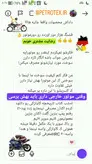 مکمل سوخت و اکتان پتروتکس نانو تکنولوژی موتورسیکلت 100ml پک 24 تایی