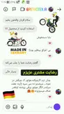 مکمل سوخت و اکتان پتروتکس نانو تکنولوژی موتورسیکلت 100ml پک 24 تایی