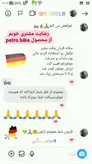 مکمل سوخت و اکتان پتروتکس نانو تکنولوژی موتورسیکلت 100ml پک 24 تایی