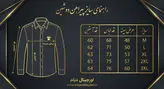 پیراهن سفید مجلسی زیر کتی پارچه دوشین درجه یک
