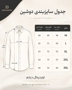 پیراهن آستین بلند ساتن کش آبی نیلی