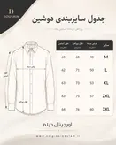 پیراهن آستین بلند ساتن کش آبی نیلی
