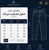 شلوار مام فیت مردانه رنگ طوسی