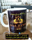 برنج پاکستانی سوپر باسماتی(1121مژده)10 کیلوگرم (ارسال رایگان به سراسر کشور)به ازای خرید 100کیلو همراه با یک عدد ماگ فروشگاه بعنوان هدیه تقدیم مشتری خواهد شد. زمان تقریبی تحویل سفارشات 3 روز کاری میباشد.