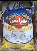 برنج پاکستانی 1121 بهرایس10 کیلوگرم به ازای خرید 100کیلو همراه با یک عدد ماگ فروشگاه بعنوان هدیه تقدیم مشتری خواهد شد. زمان تقریبی تحویل سفارشات 3 روز کاری میباشد.