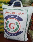 برنج پاکستانی سوپر باسماتی گلزار10 کیلوگرم (ارسال رایگان به سراسر کشور)به ازای خرید 100کیلو همراه با یک عدد ماگ فروشگاه بعنوان هدیه تقدیم مشتری خواهد شد. زمان تقریبی تحویل سفارشات 3 روز کاری میباشد.