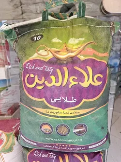 برنج پاکستانی سوپرباسماتی علا الدین 10 کیلوگرم بسته 4 عددی (ارسال رایگان به سراسر کشور)به ازای خرید 100کیلو همراه با یک عدد ماگ فروشگاه بعنوان هدیه تقدیم مشتری خواهد شد. زمان تقریبی تحویل سفارشات 3 روز کاری میباشد.