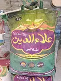 برنج پاکستانی سوپرباسماتی علا الدین 10 کیلوگرم بسته 4 عددی (ارسال رایگان به سراسر کشور)به ازای خرید 100کیلو همراه با یک عدد ماگ فروشگاه بعنوان هدیه تقدیم مشتری خواهد شد. زمان تقریبی تحویل سفارشات 3 روز کاری میباشد.