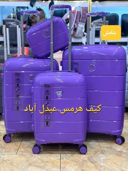چمدان ریبار ۱۰۰درصد نشکن ۴تیکه