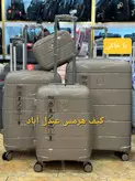 چمدان ریبار ۱۰۰درصد نشکن ۴تیکه