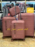 چمدان ریبار ۱۰۰درصد نشکن ۴تیکه