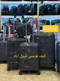 چمدان ریبار ۱۰۰درصد نشکن ۴تیکه