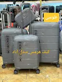چمدان ریبار ۱۰۰درصد نشکن ۴تیکه