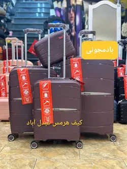 چمدان۴تیکه ۱۰۰درصد نشکن هروسHEROES