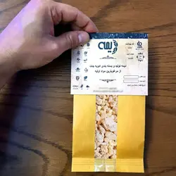 کندر دیمه- 50 گرم