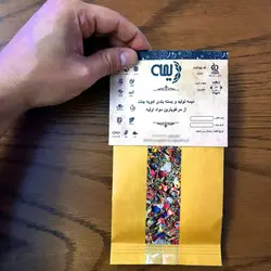دانه اسپند رنگی دیمه 150 گرم