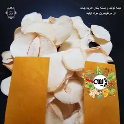 اسلایس موسیر دیمه - 100 گرم