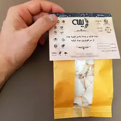 اسلایس موسیر دیمه - 100 گرم