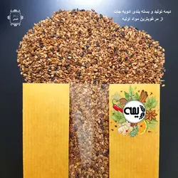 دانه کنجد دیمه - 1 کیلو گرم