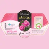 گلاب ممتاز نیوشام - 1 لیتر