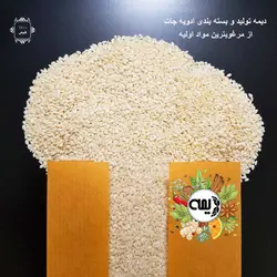 دانه کنجد سفید دیمه-1000 گرم