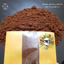 پودر هسته خرما دیمه - 100 گرم