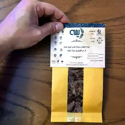 سنبل الطیب دیمه - 35 گرم