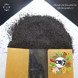 دمنوش بارهنگ دیمه - 150 گرم