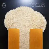 کنجد سفید روحبخش - 250 گرم